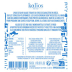 Huile d’olive 02 – Kalios Paros | Édition limitée grecque 500 ml